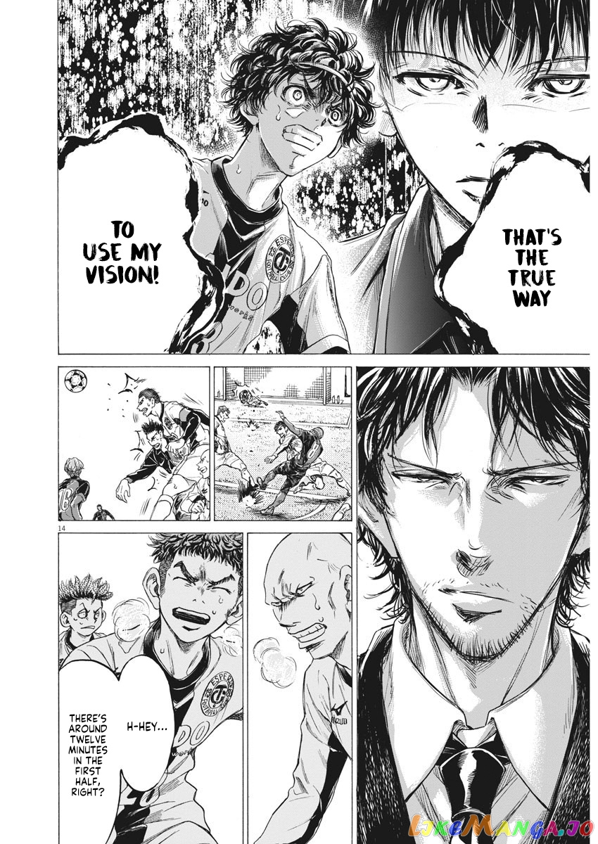 Ao Ashi, Chapter 246 image 15